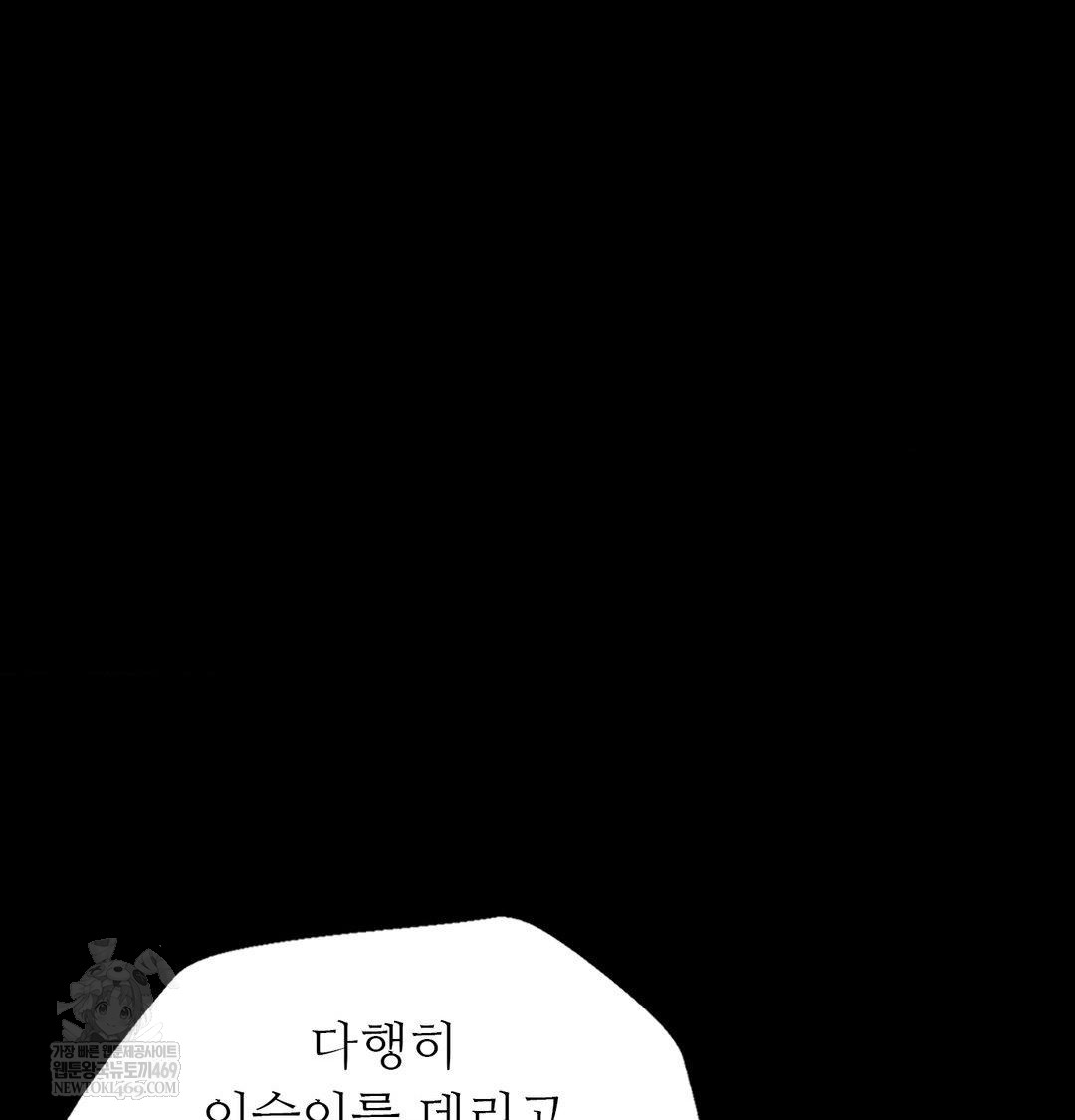 Madam Raw 135