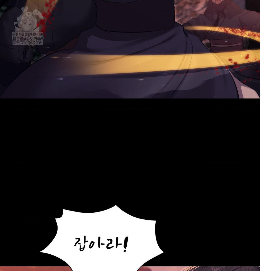 Madam Raw 137