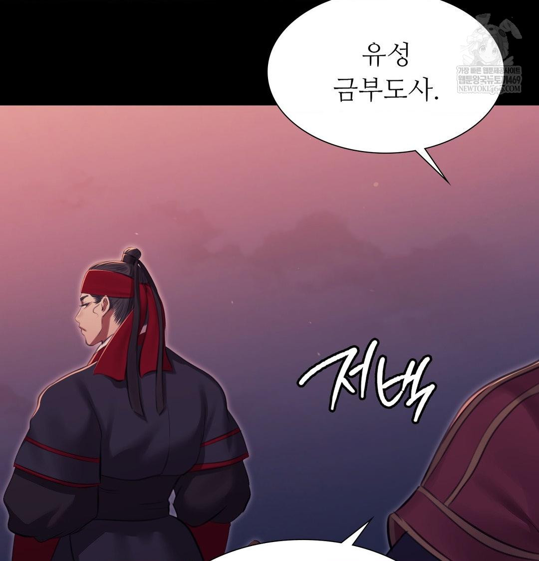 Madam Raw 145