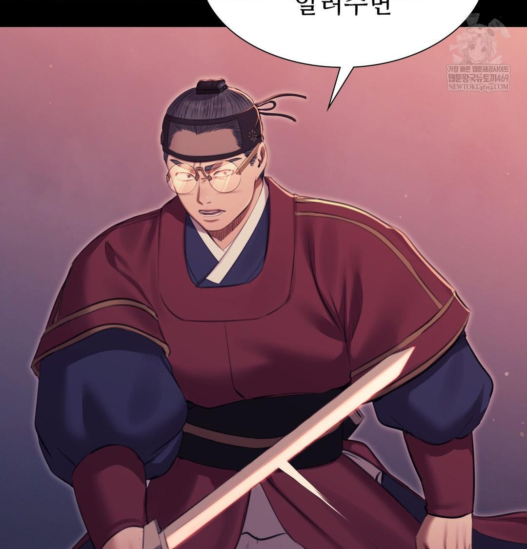 Madam Raw 147