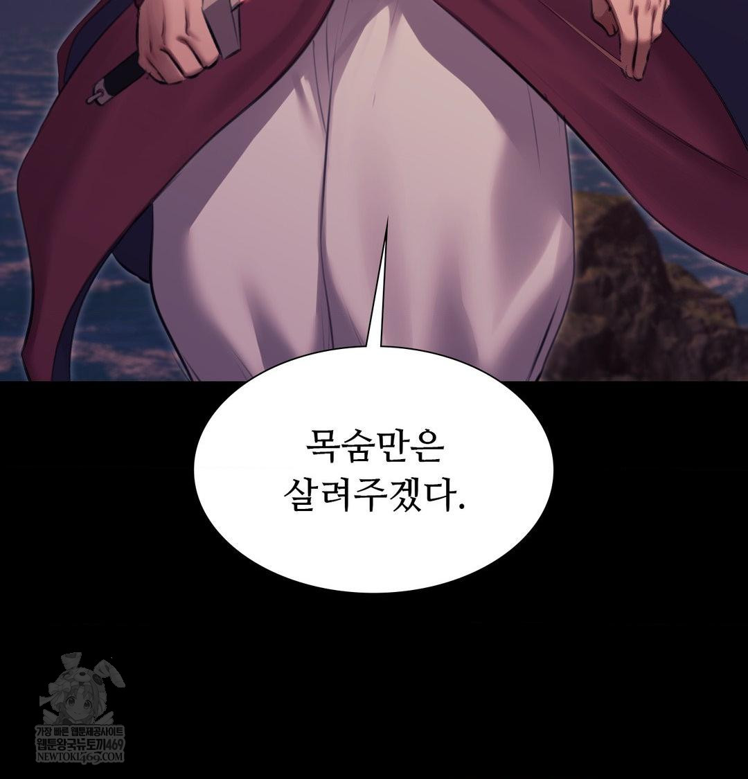 Madam Raw 148