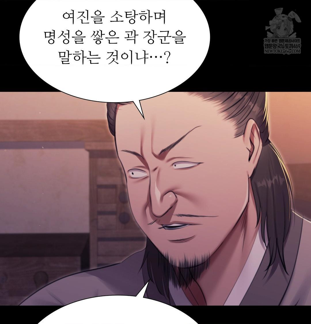 Madam Raw 28