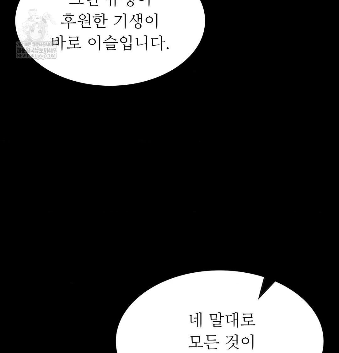 Madam Raw 36