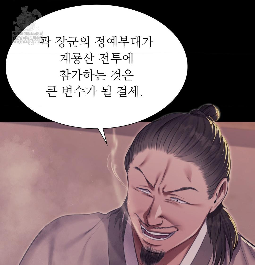 Madam Raw 52