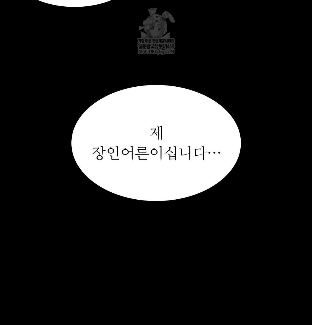 Madam Raw 56
