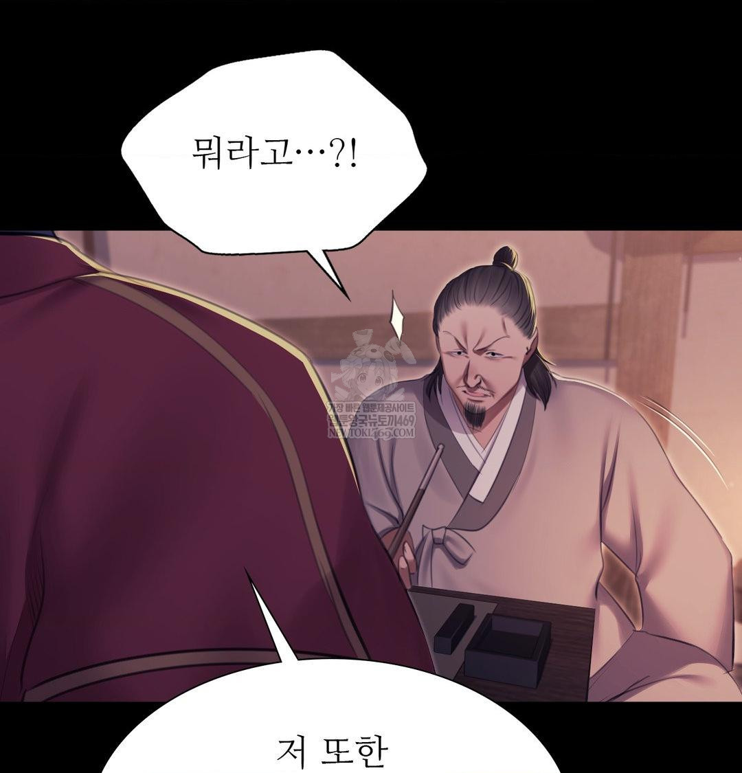 Madam Raw 57
