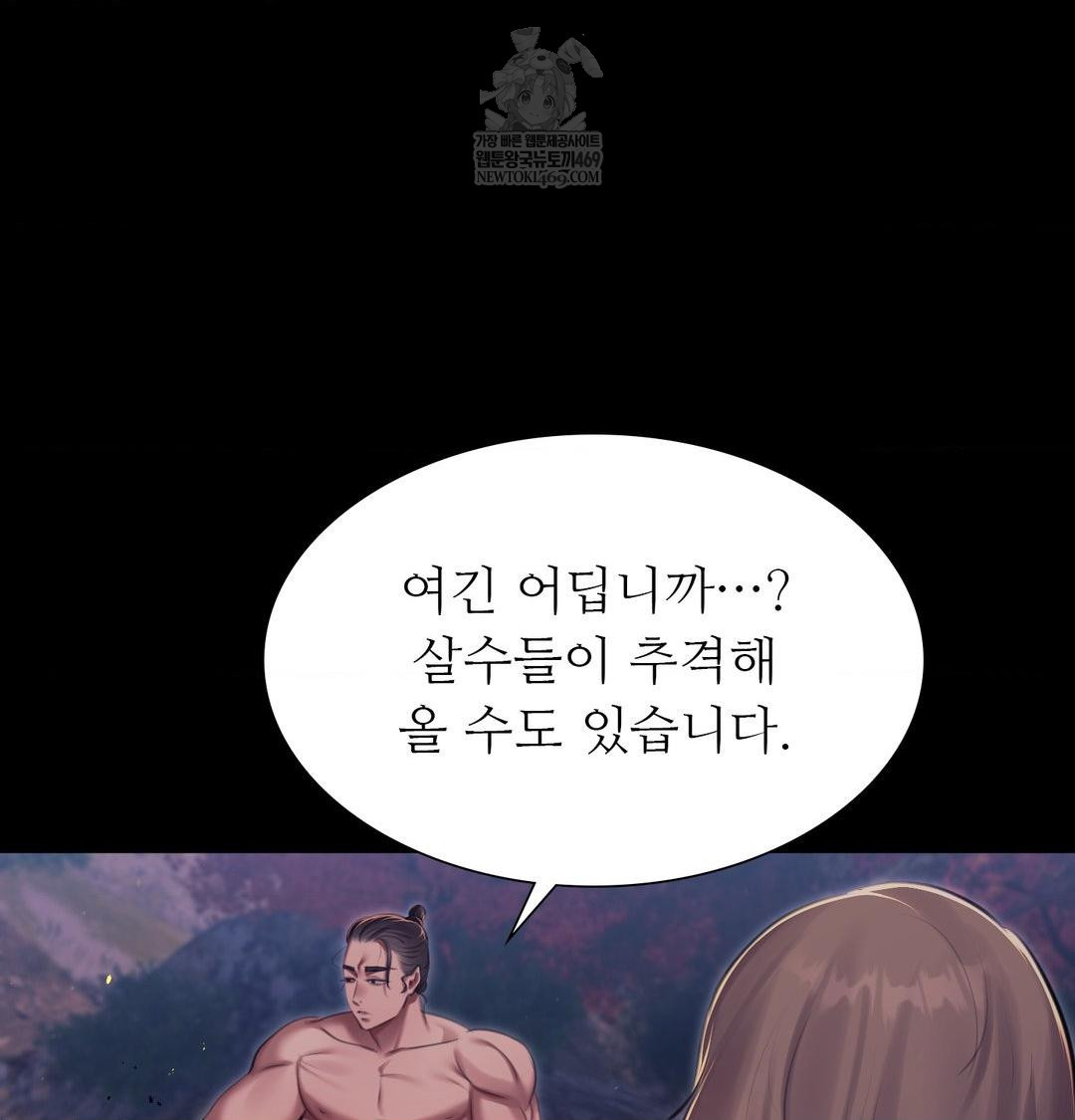 Madam Raw 110