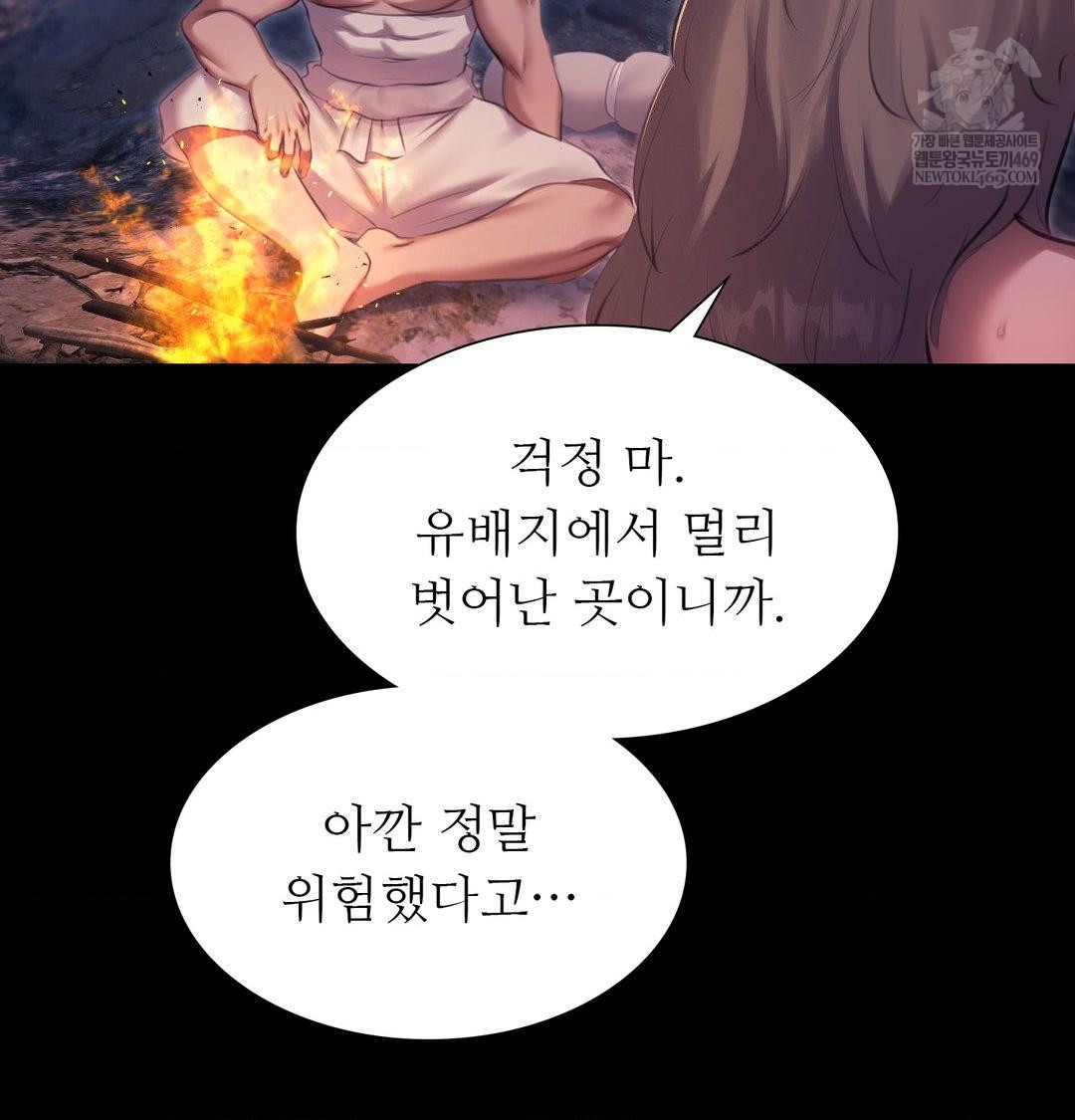 Madam Raw 111
