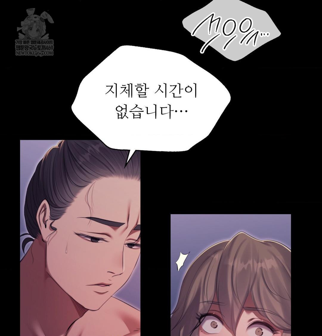 Madam Raw 115