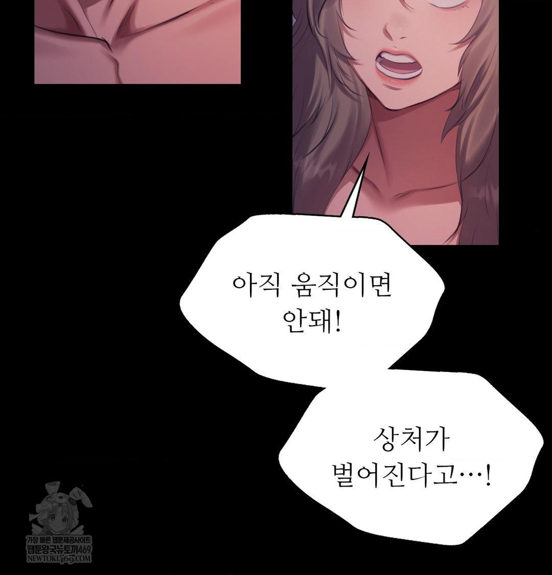 Madam Raw 116