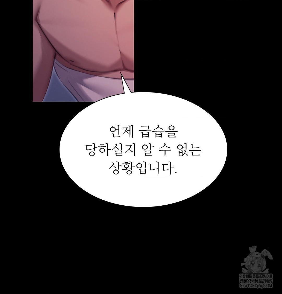 Madam Raw 120
