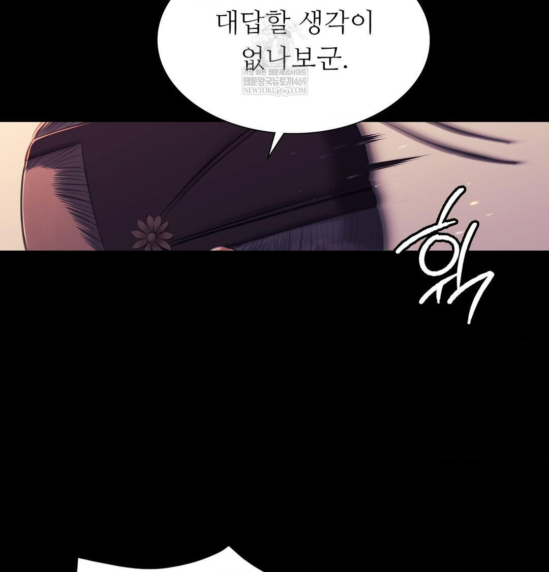 Madam Raw 13