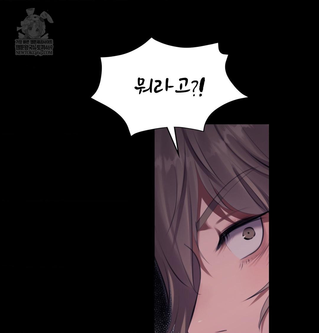 Madam Raw 121
