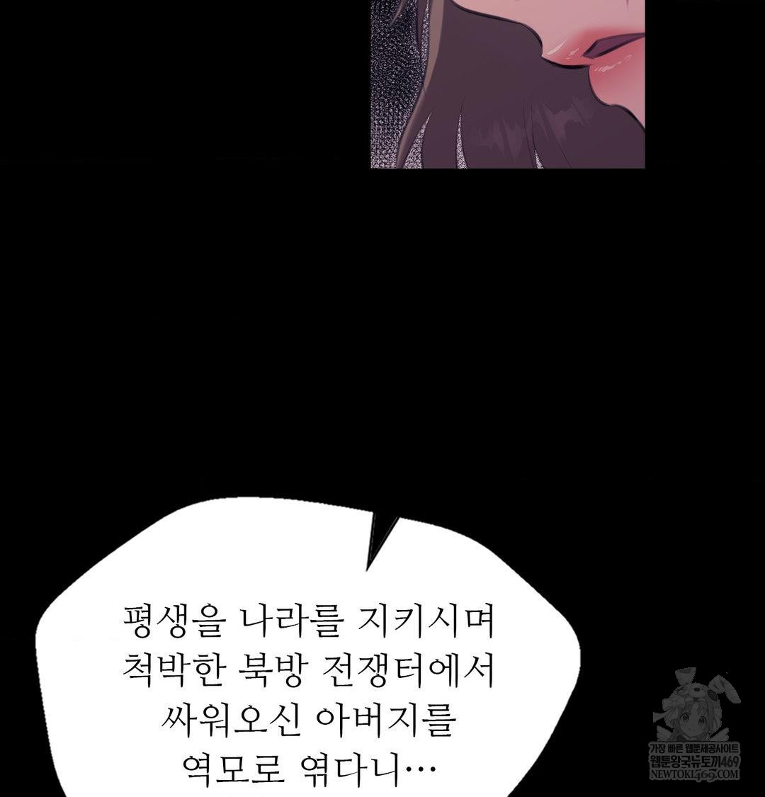 Madam Raw 122
