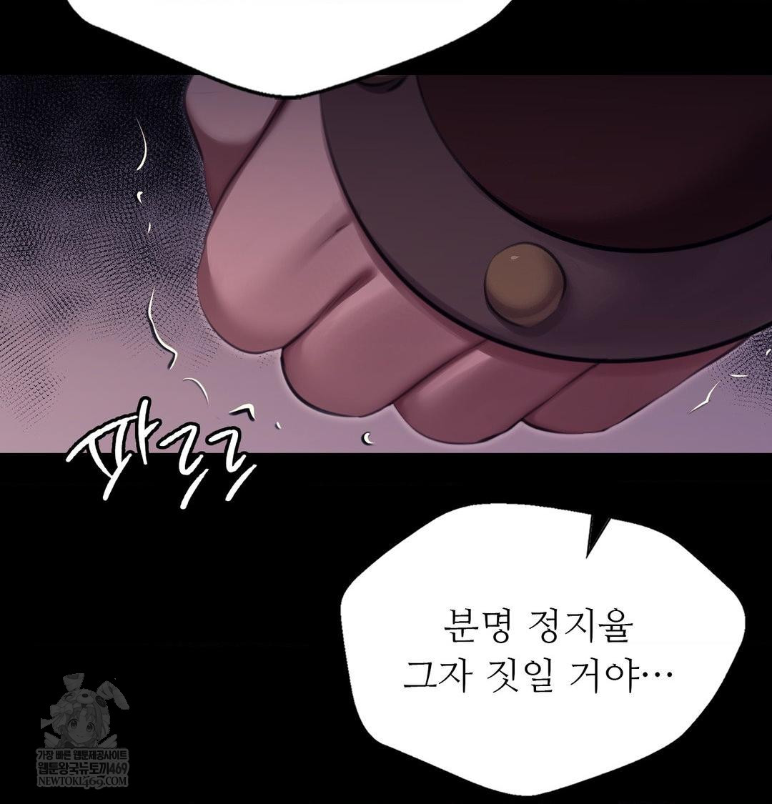 Madam Raw 123
