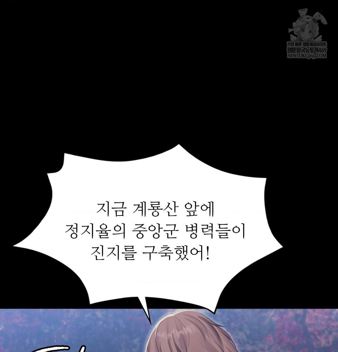 Madam Raw 124