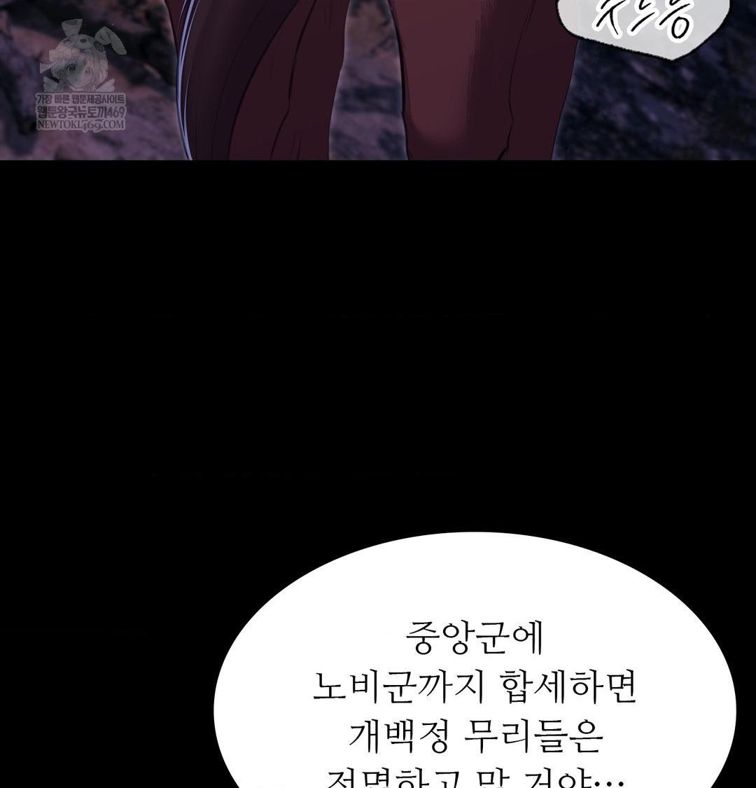 Madam Raw 126