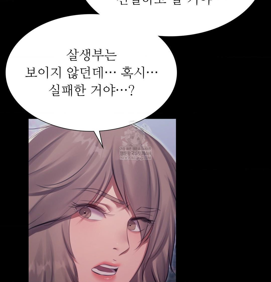 Madam Raw 127