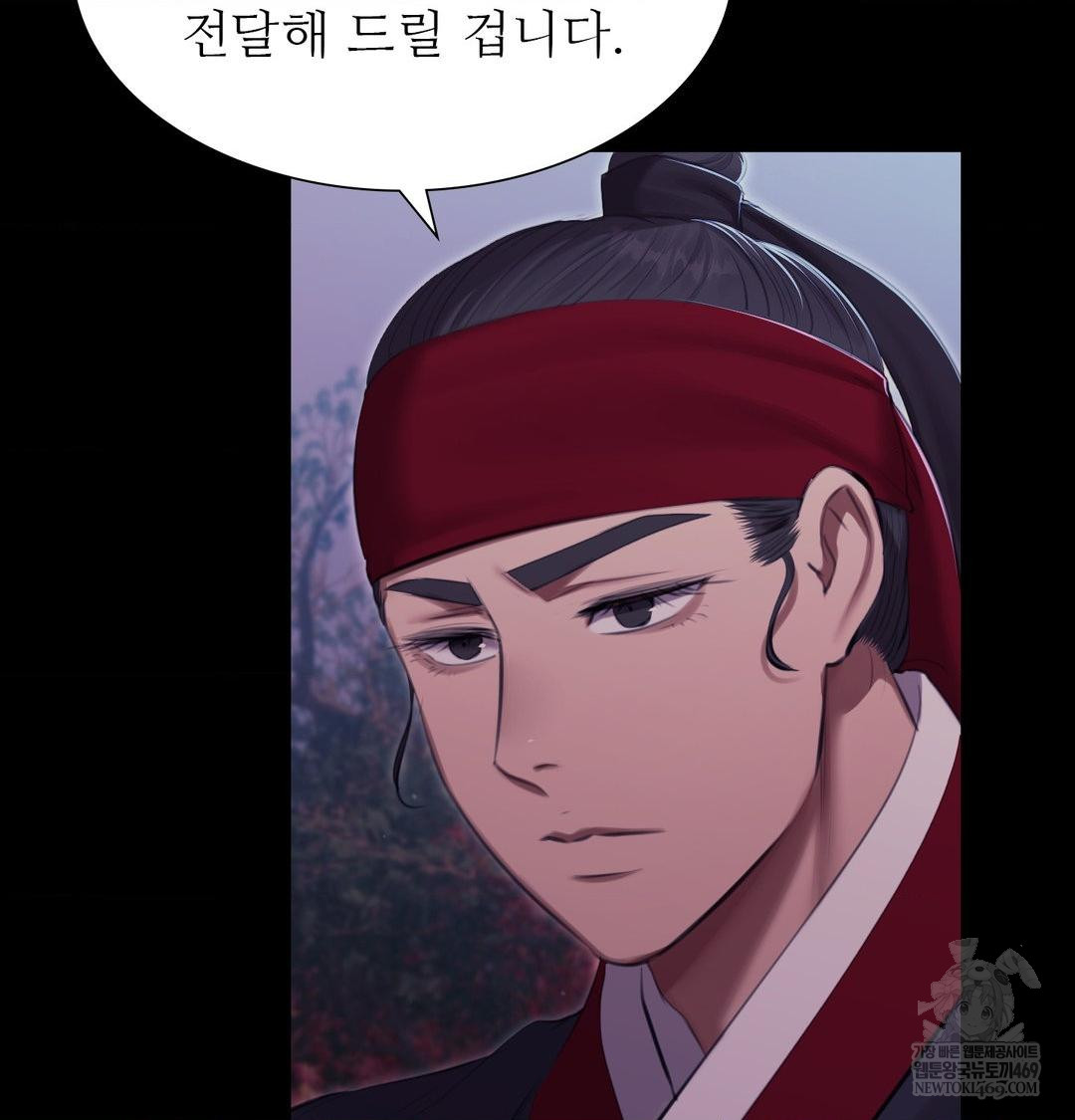 Madam Raw 132