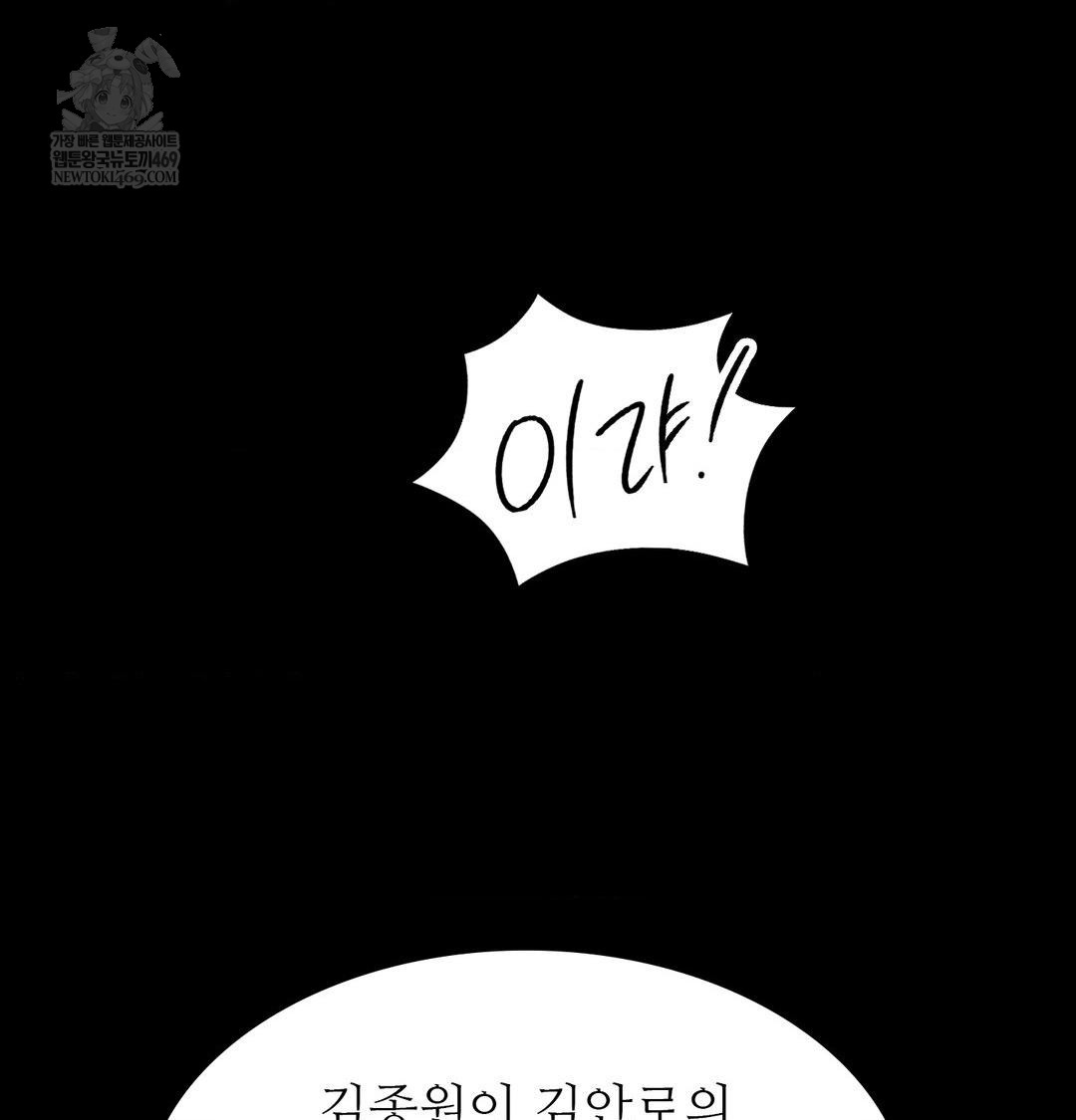 Madam Raw 134