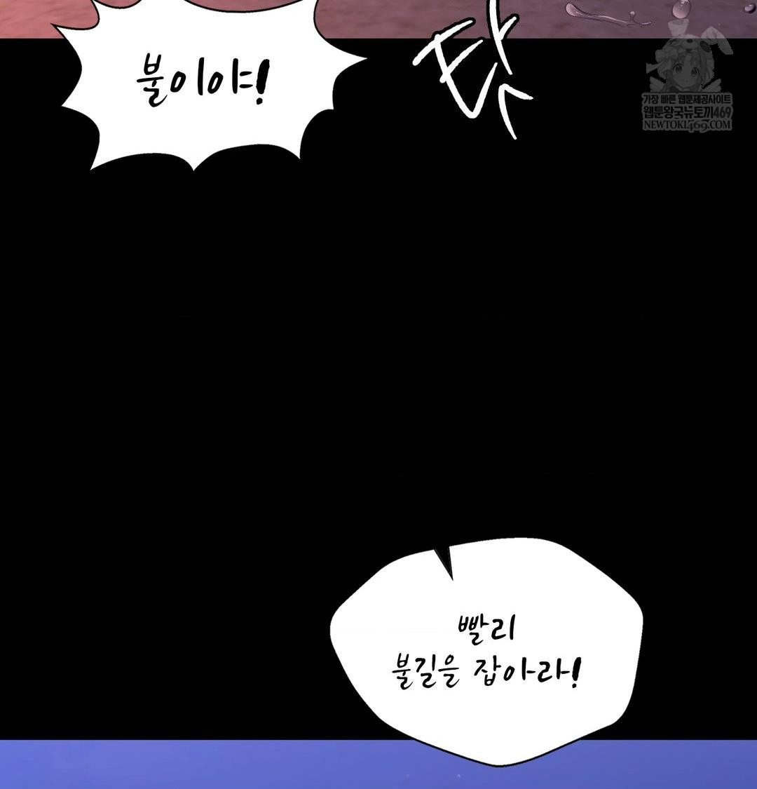 Madam Raw 141