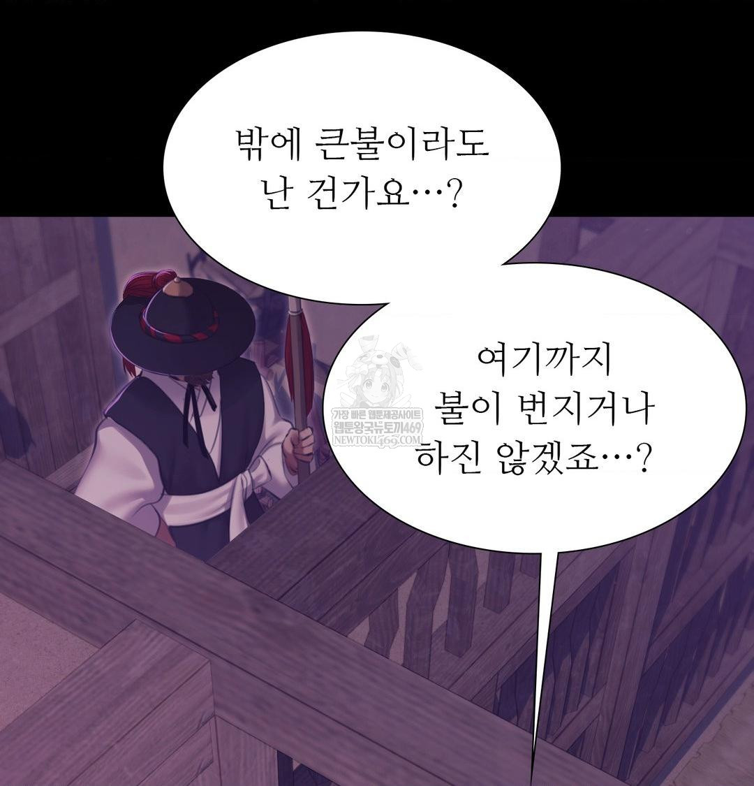 Madam Raw 144