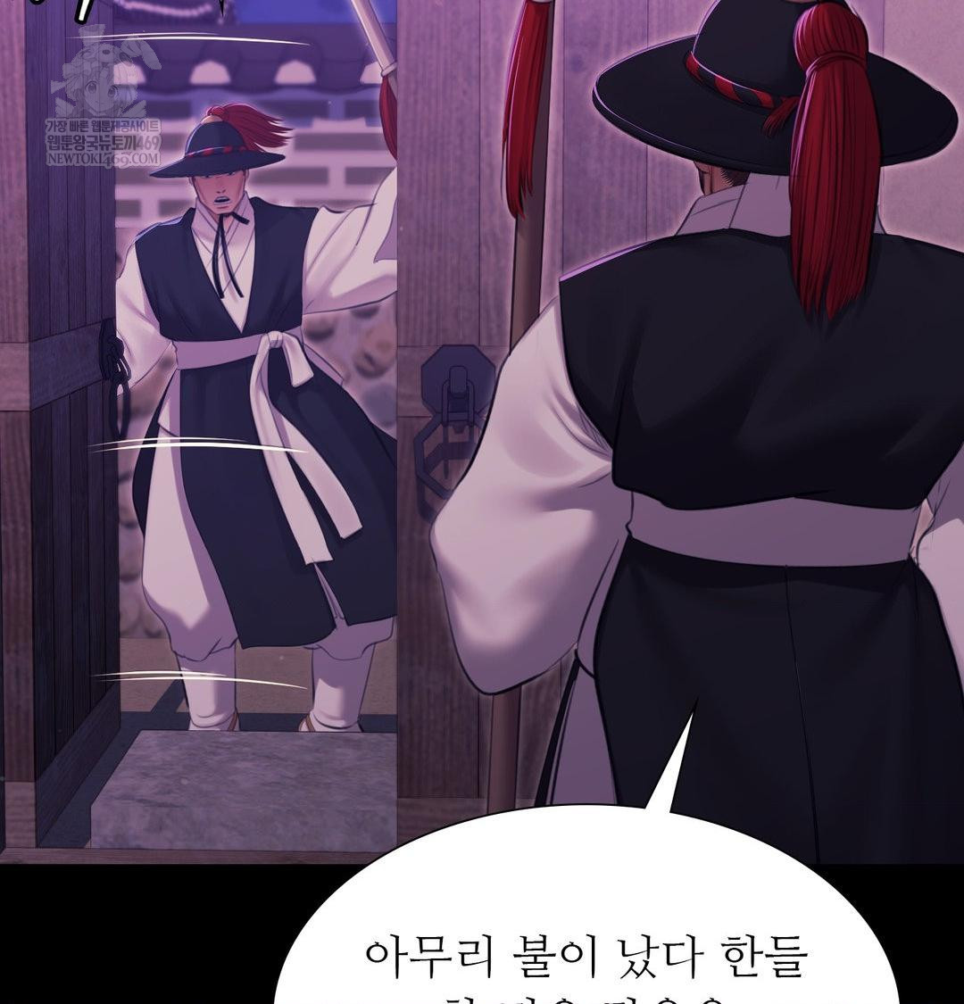 Madam Raw 148