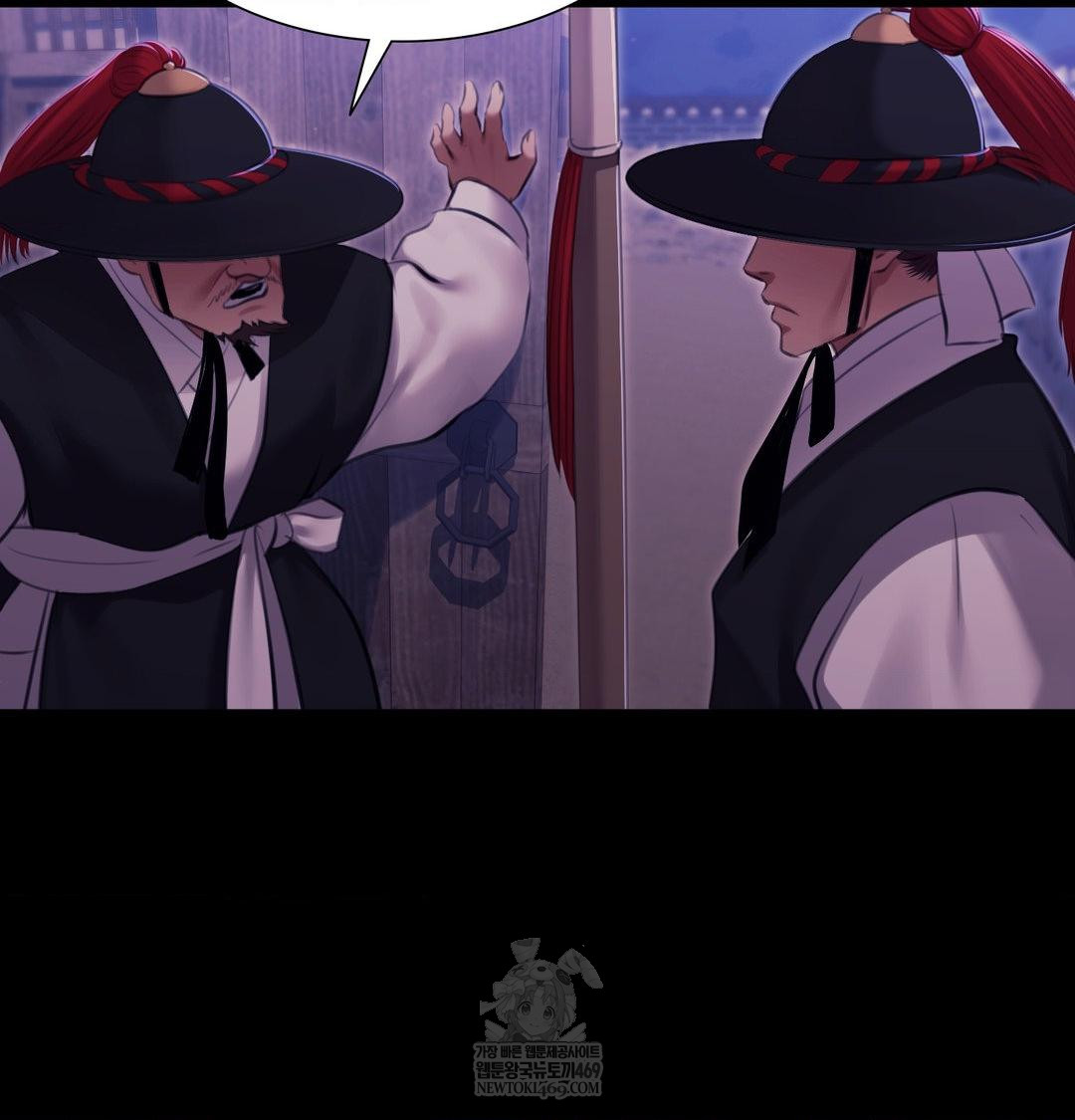Madam Raw 150