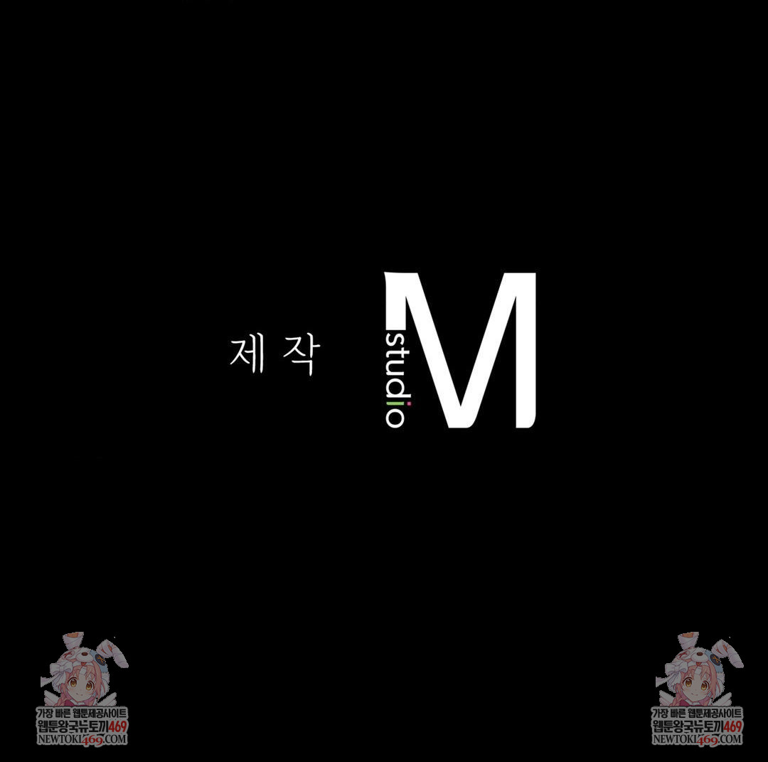 Madam Raw 155