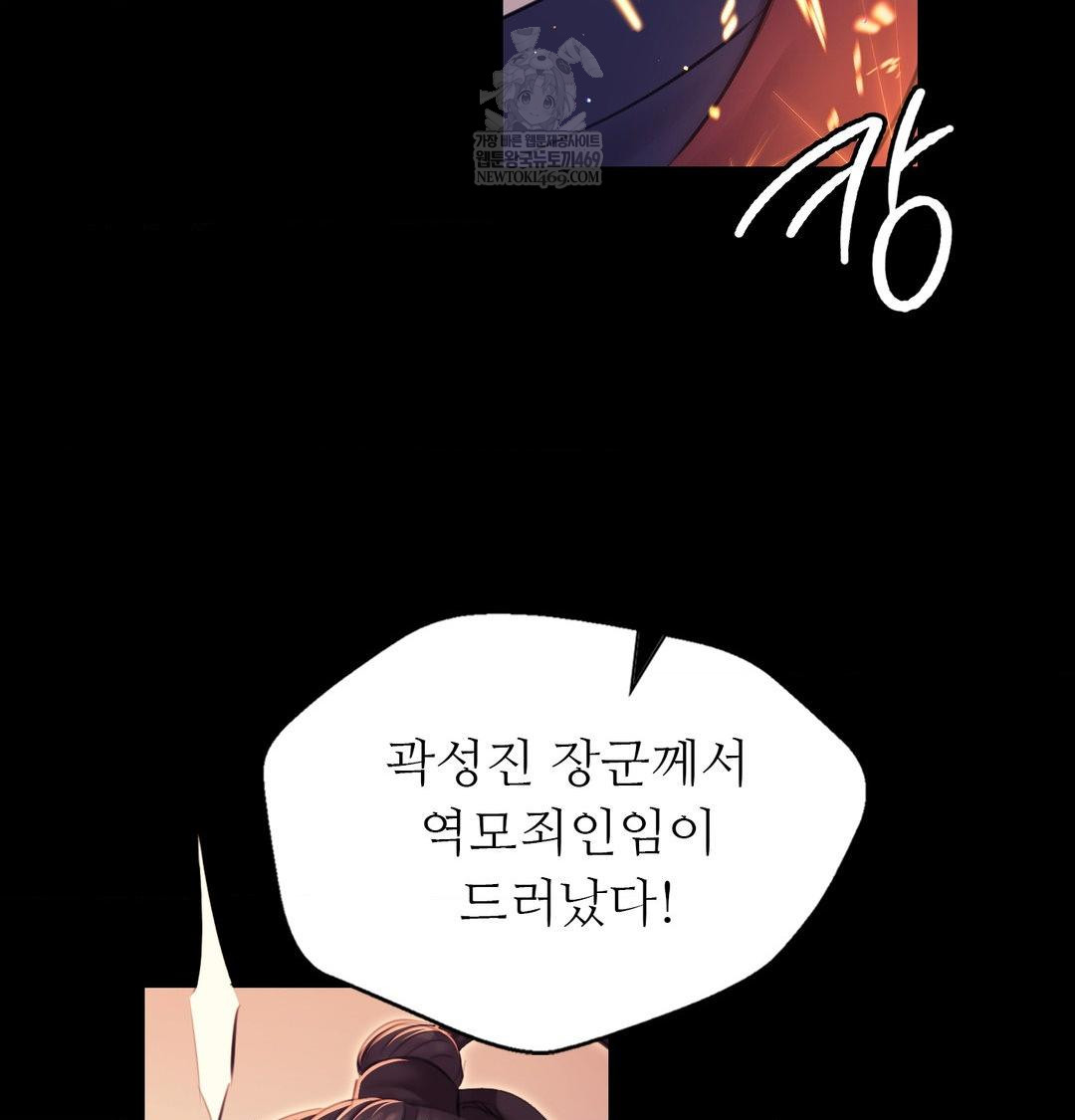 Madam Raw 19