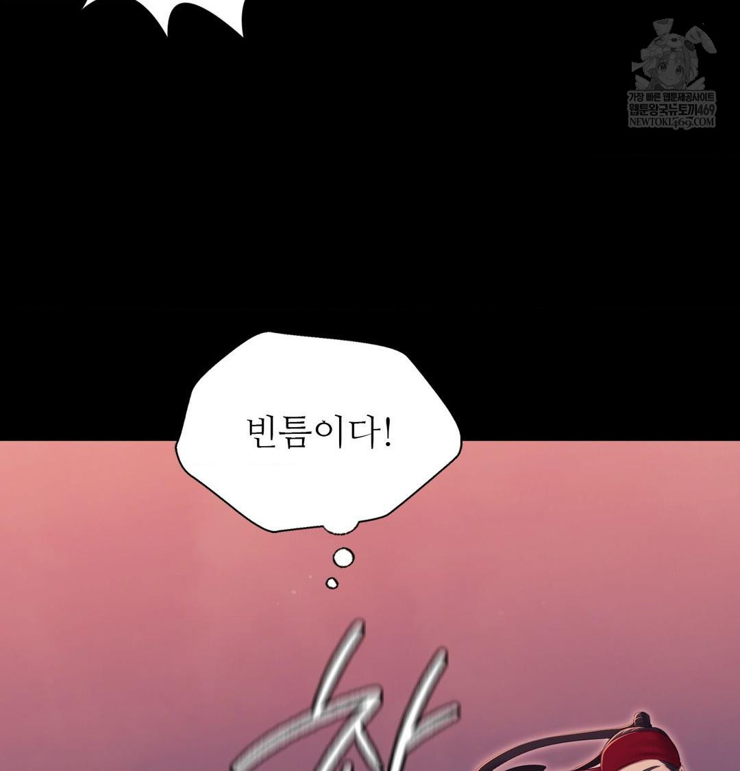 Madam Raw 21