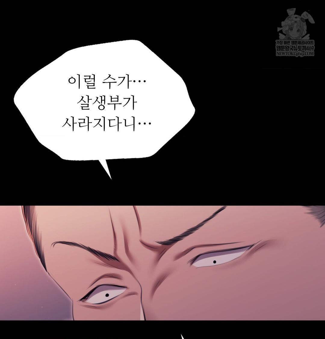 Madam Raw 32