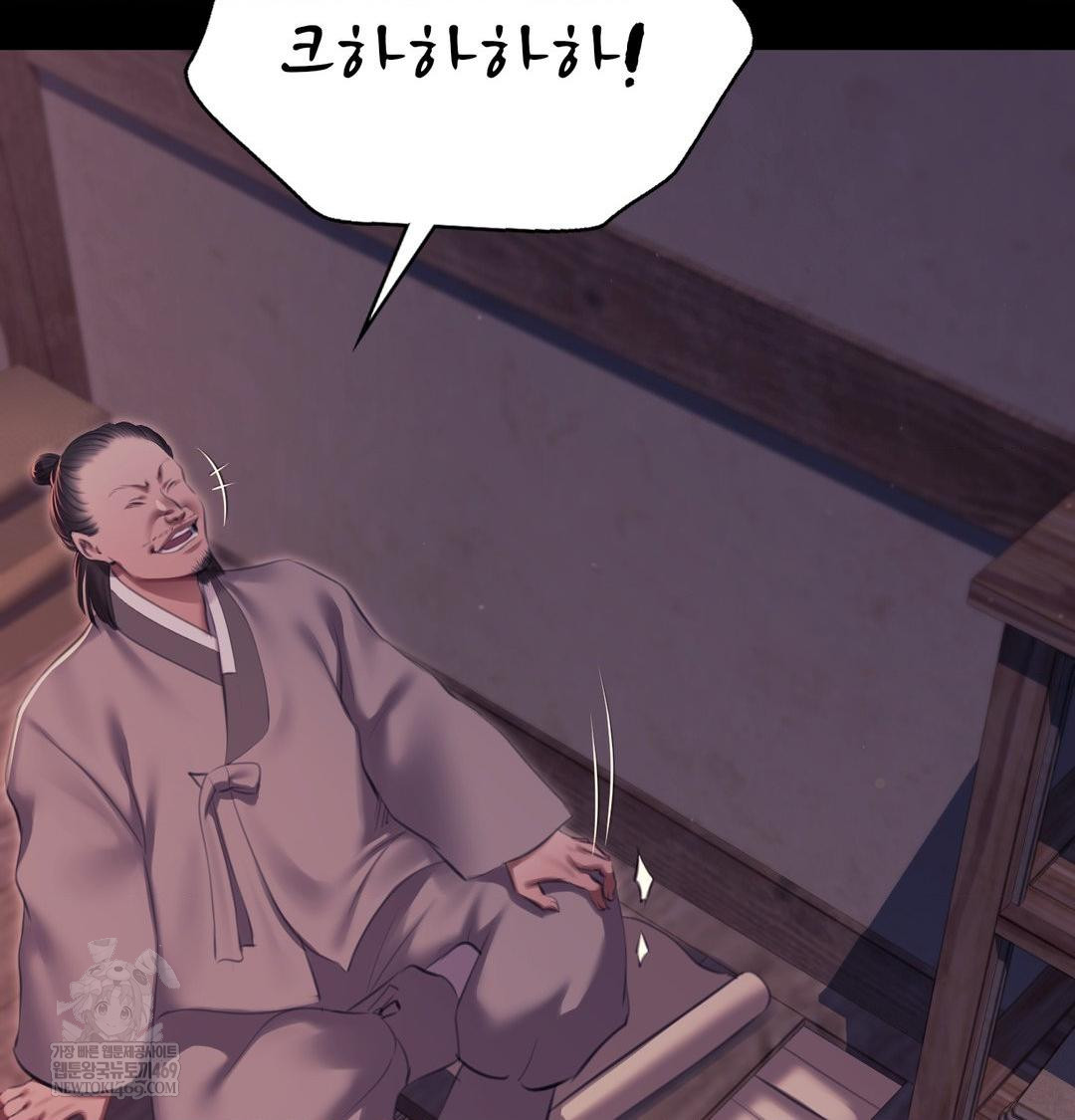 Madam Raw 34
