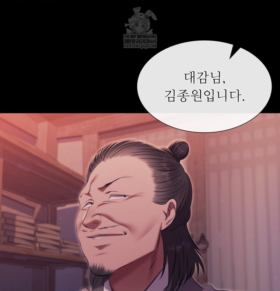 Madam Raw 36