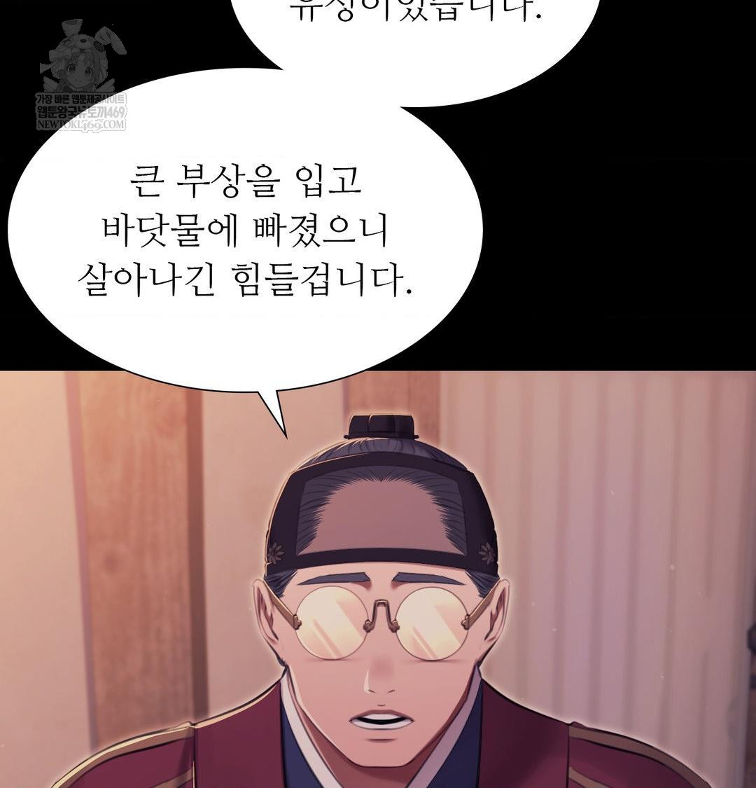 Madam Raw 39
