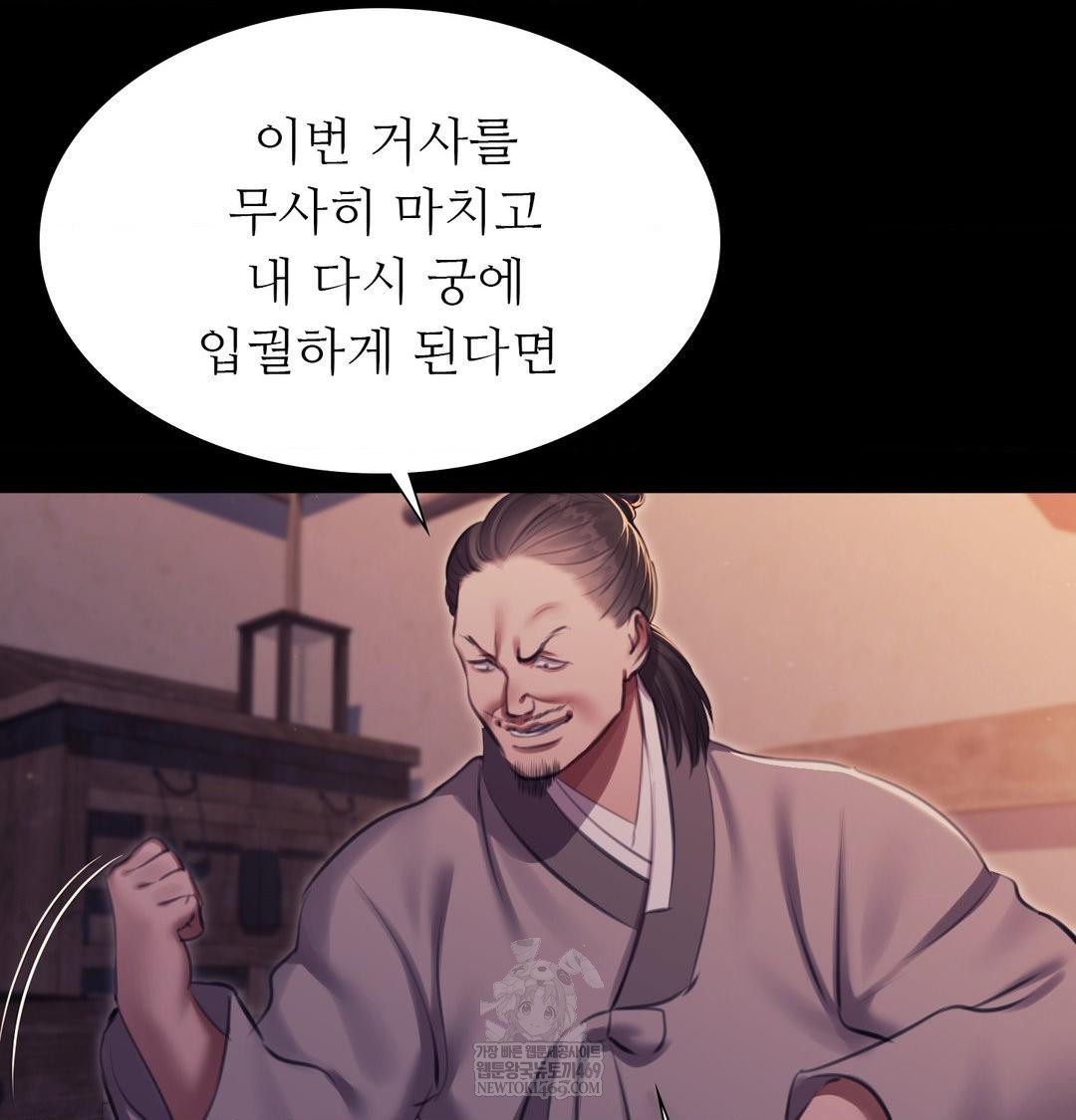 Madam Raw 57