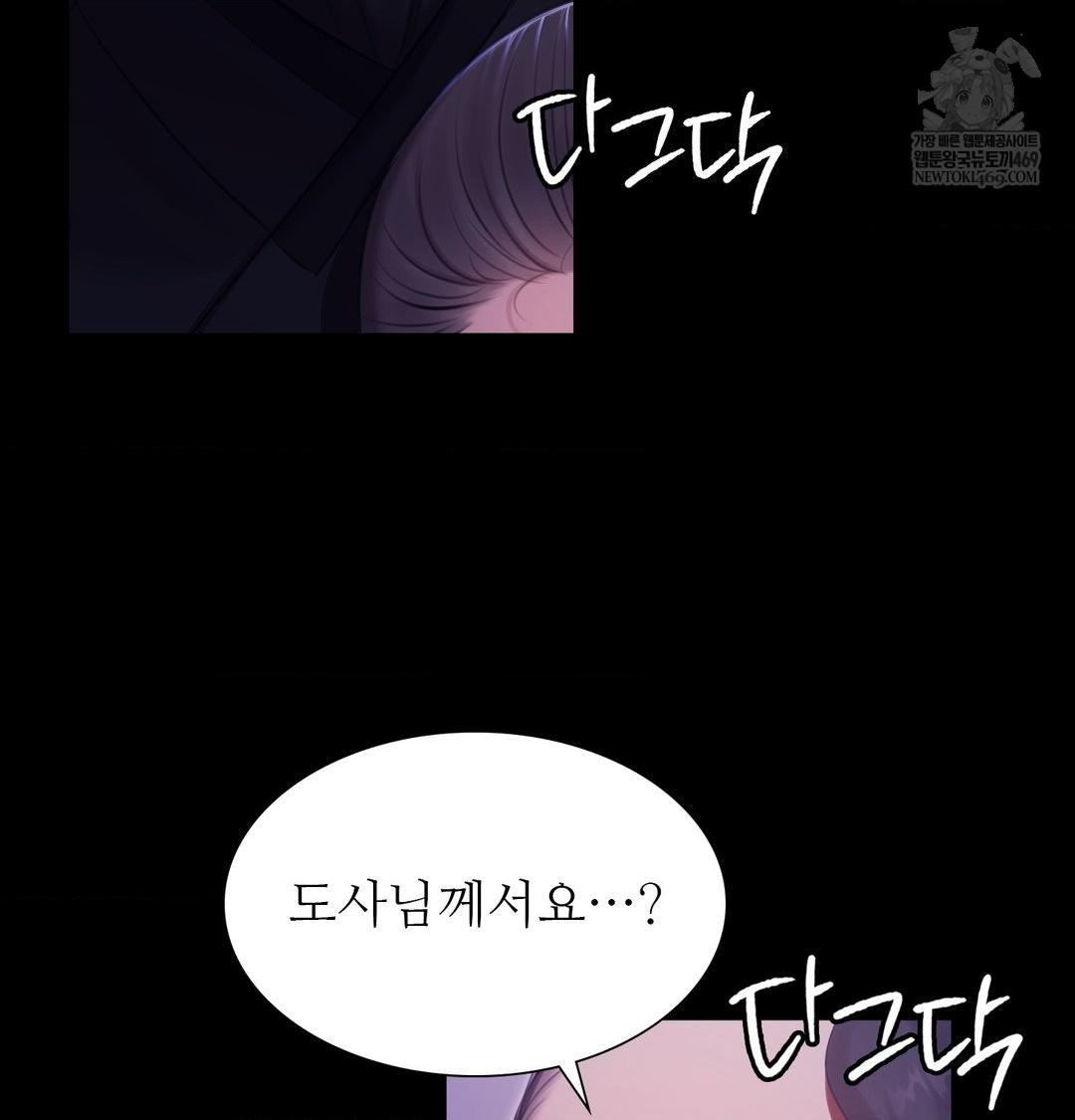 Madam Raw 66