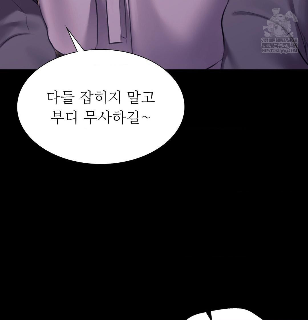 Madam Raw 115