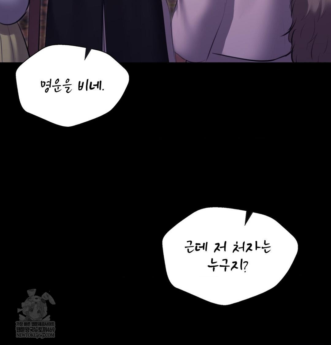 Madam Raw 117