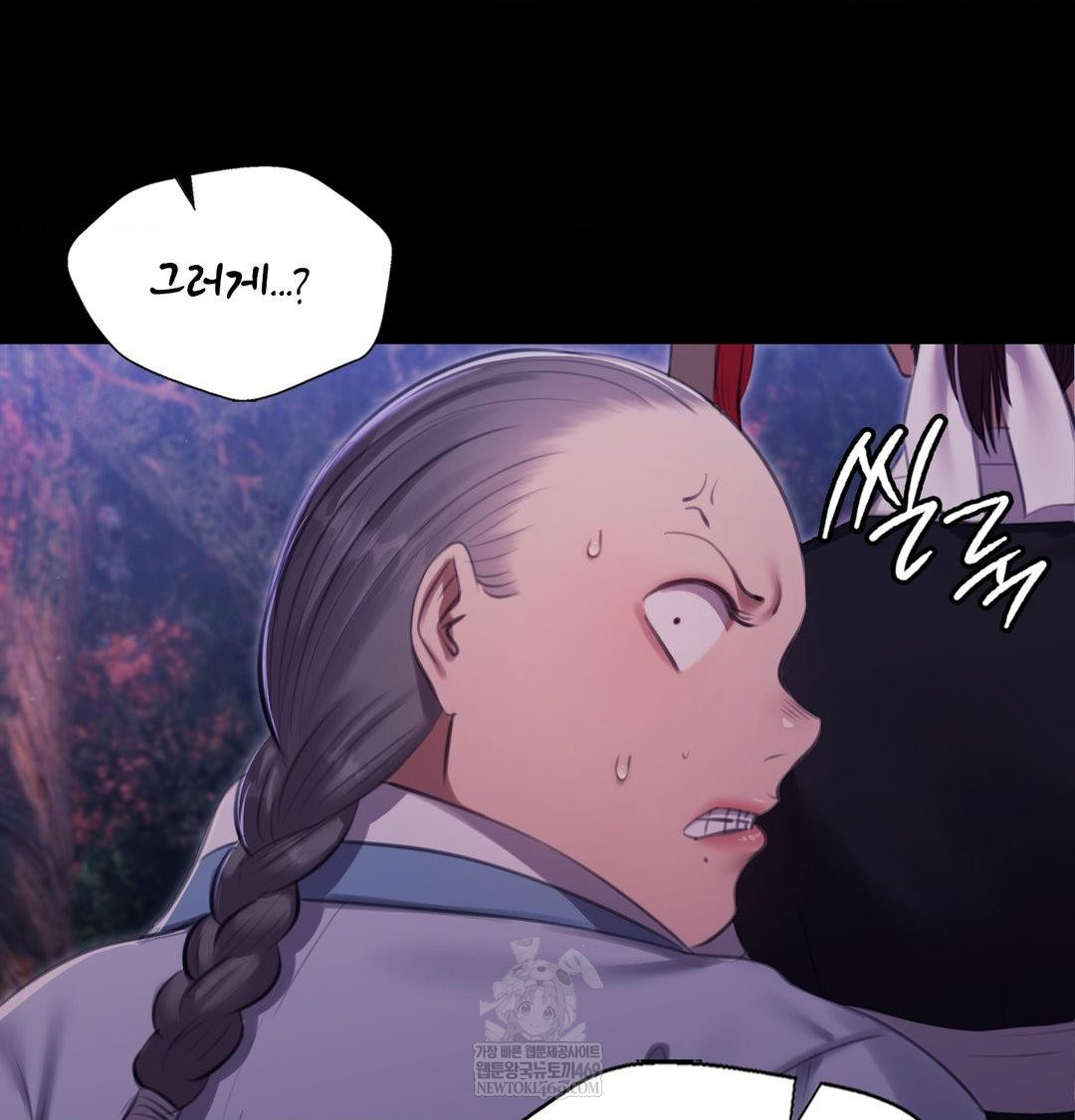 Madam Raw 118