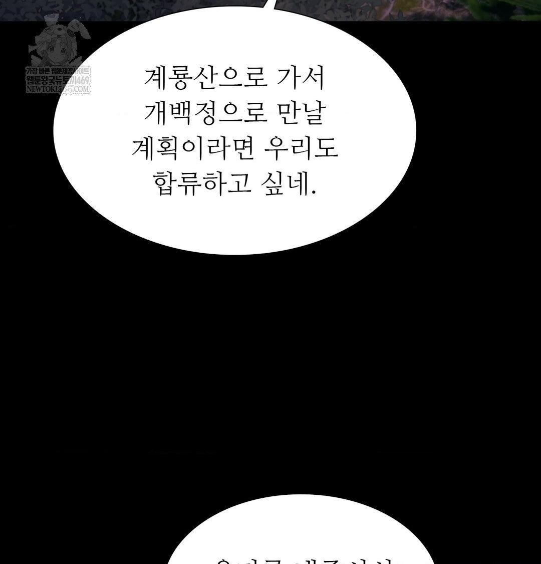 Madam Raw 124