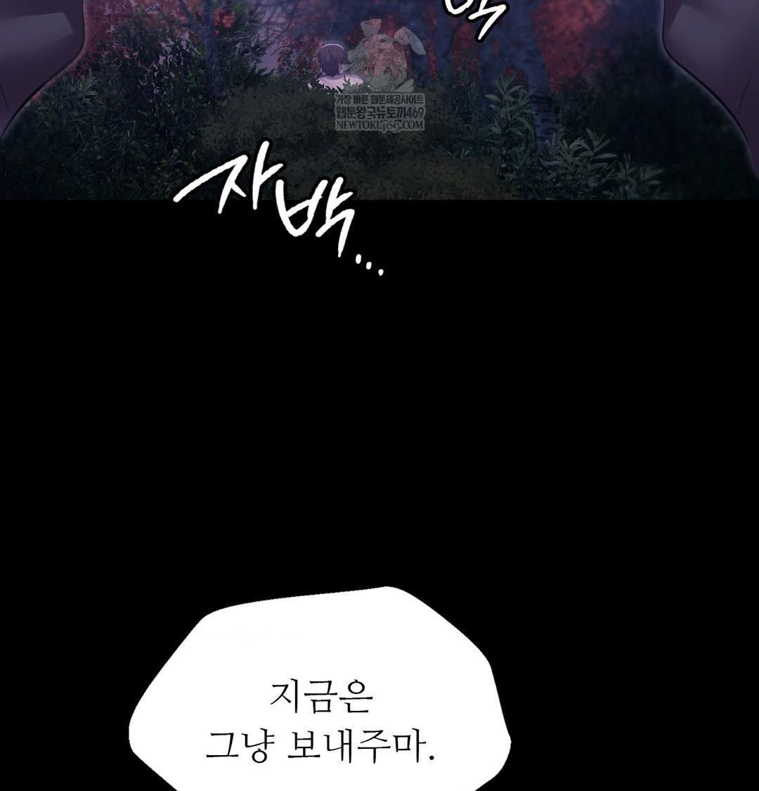 Madam Raw 129