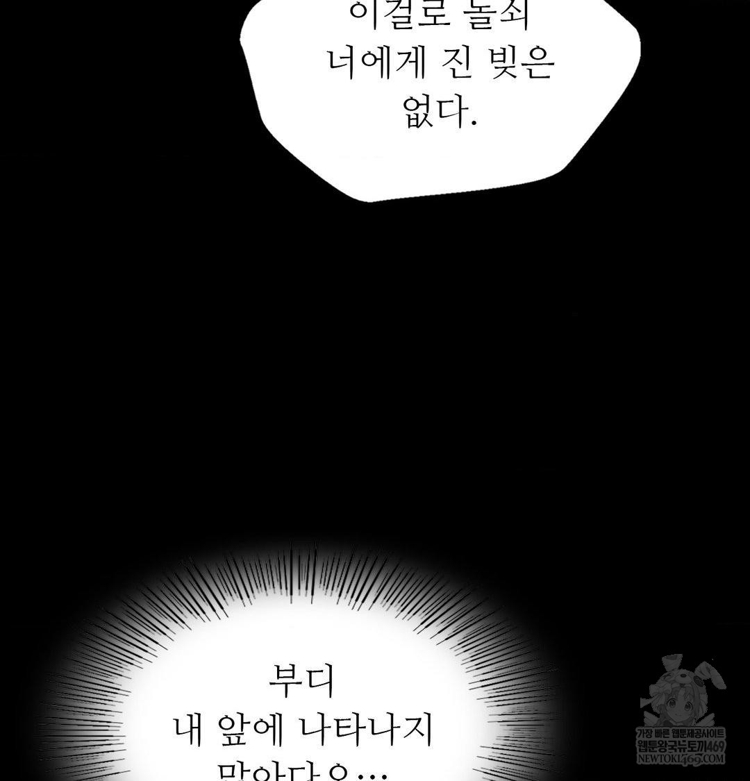 Madam Raw 131