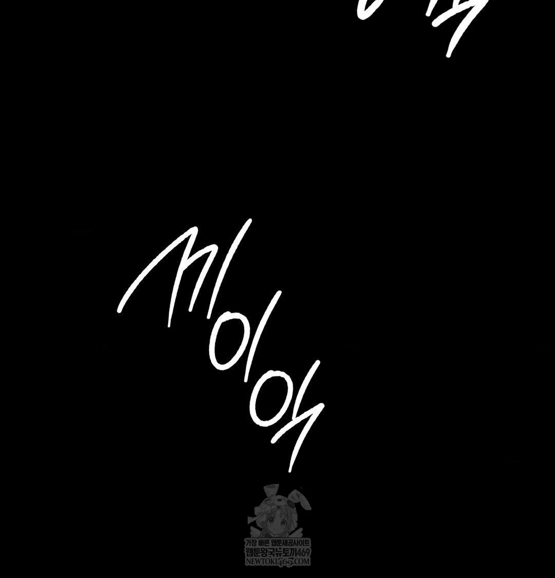 Madam Raw 17