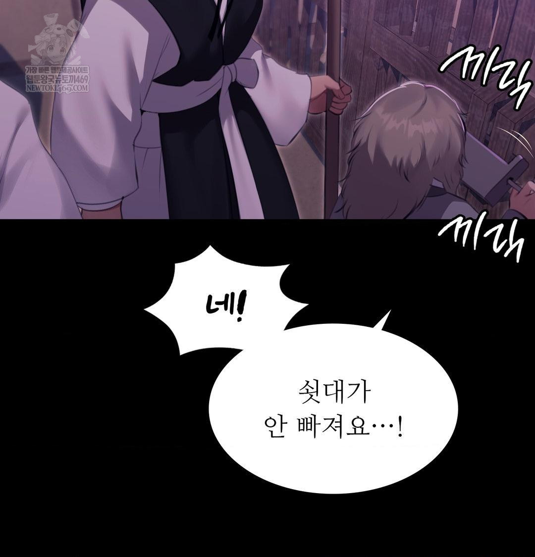 Madam Raw 31