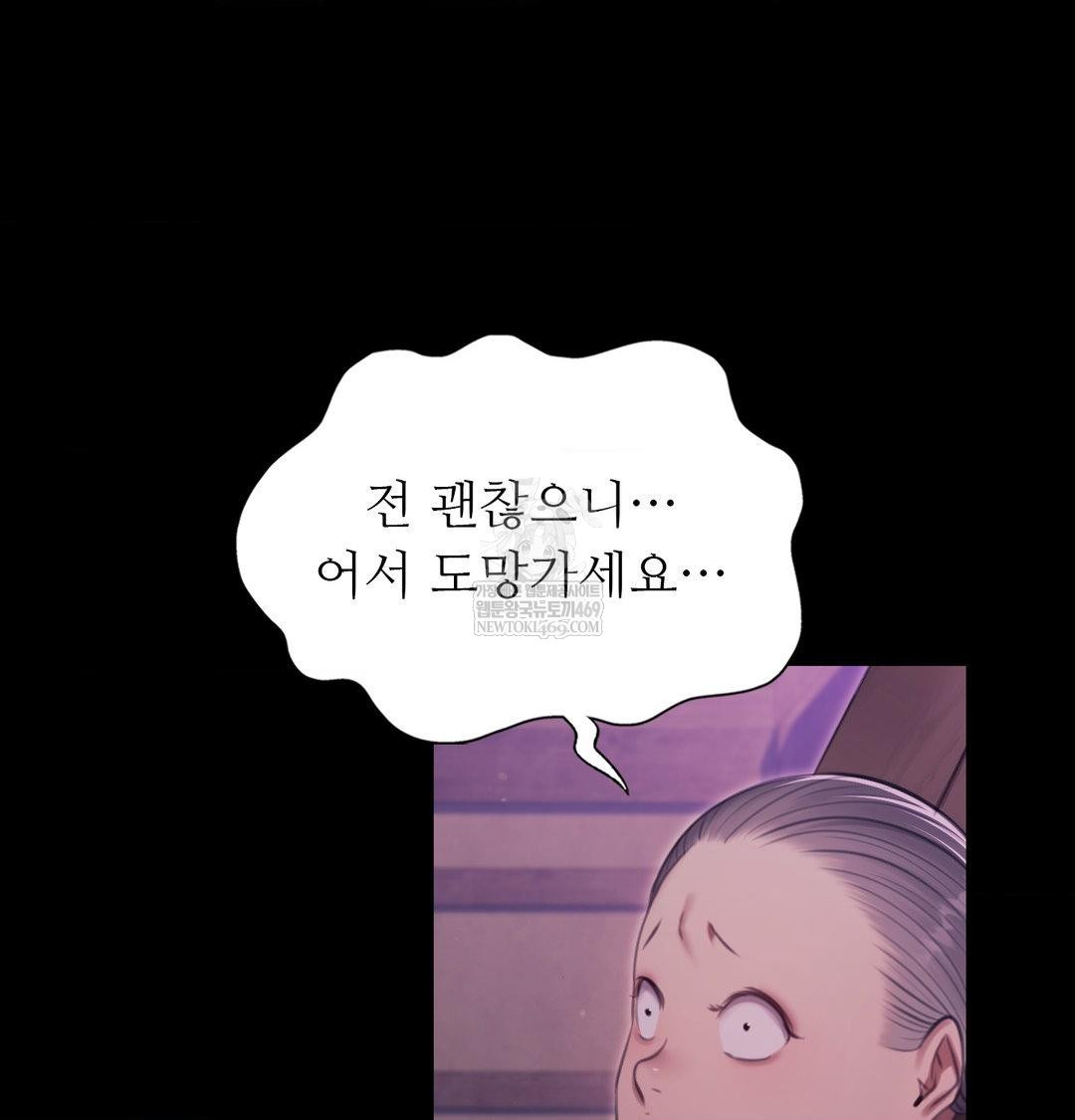 Madam Raw 32