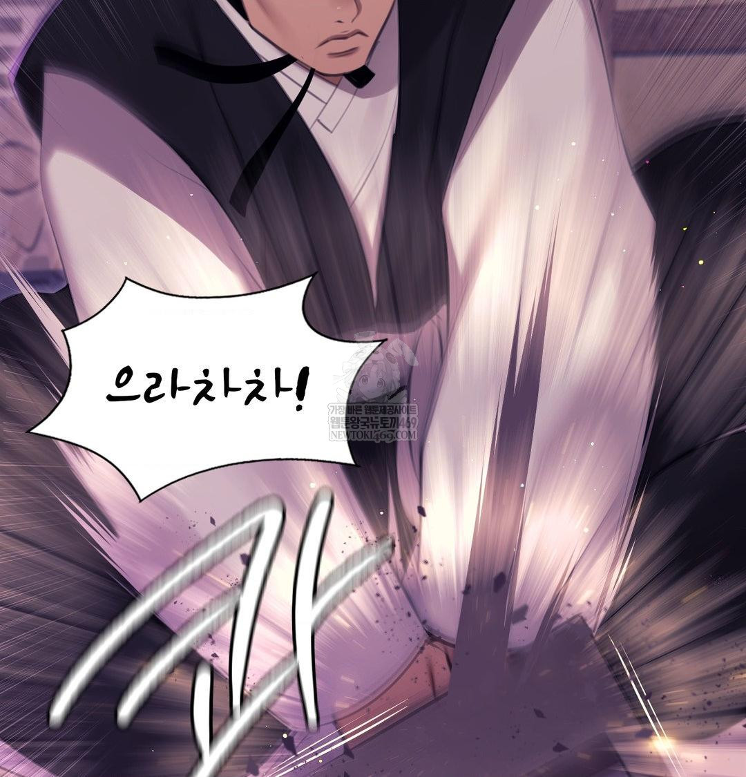 Madam Raw 38