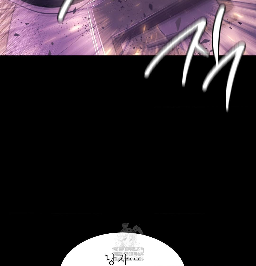 Madam Raw 39