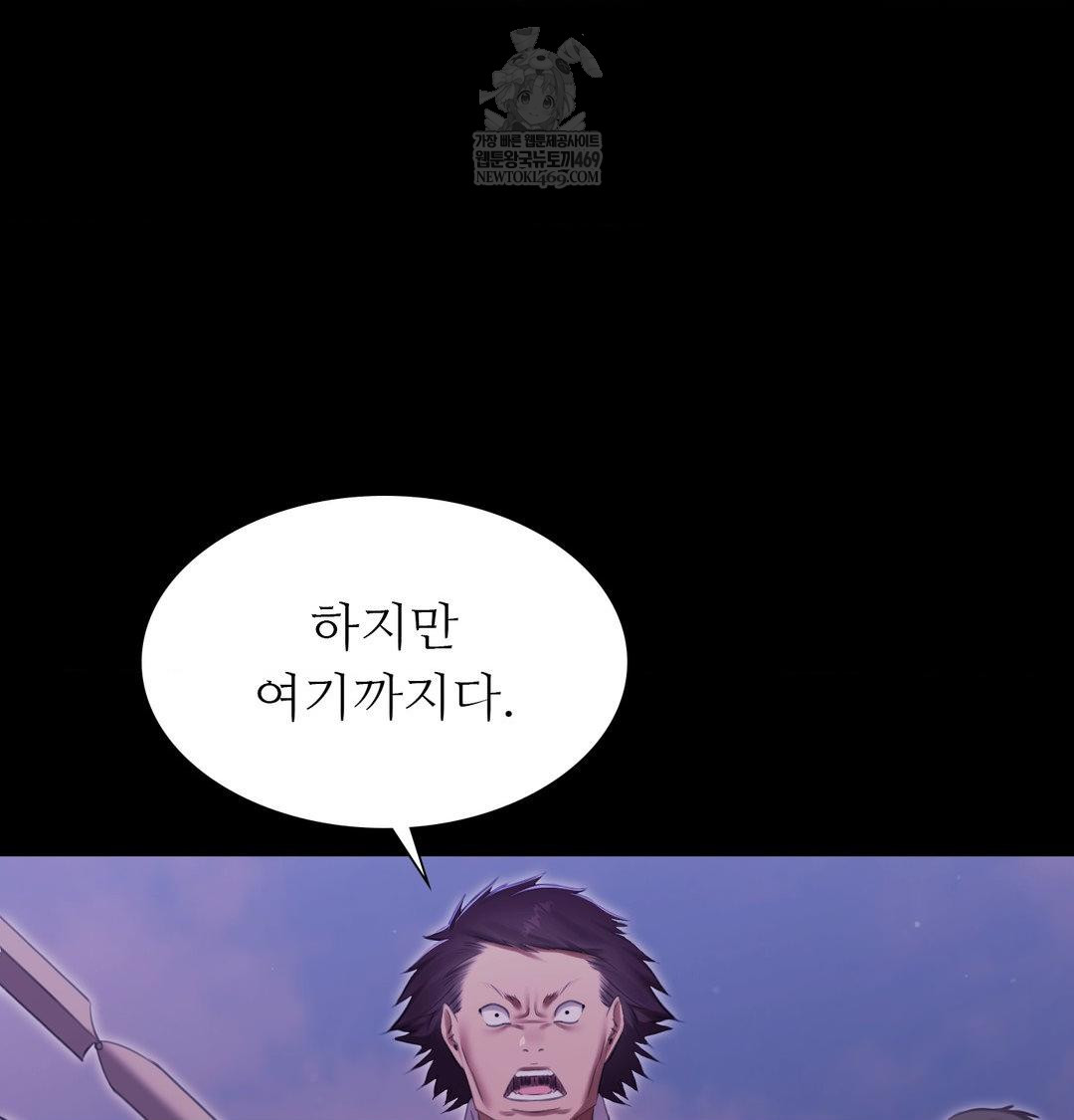 Madam Raw 61