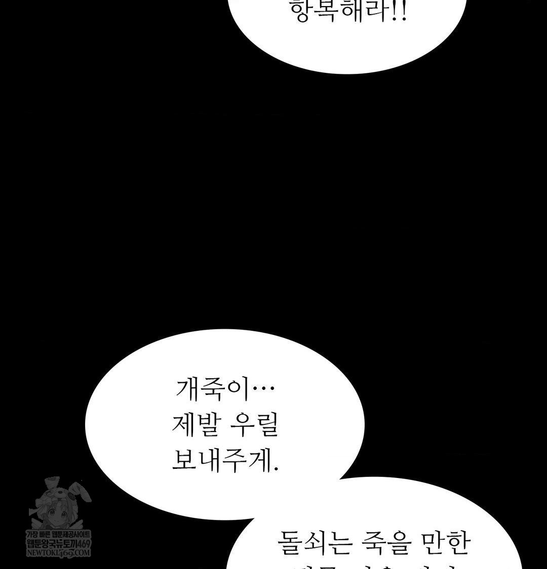 Madam Raw 63